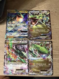 レックウザGX・EXカードセットのサムネイル