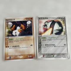 ポケモンカード レジロック レジスチル プロモ ミュウと波導の勇者