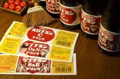 ののげさま専用★オロCラベルシールのサムネイル