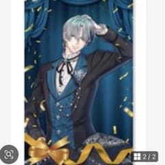 イケメン王子 claim your throne シルヴィオ クッションカバー - メルカリ
