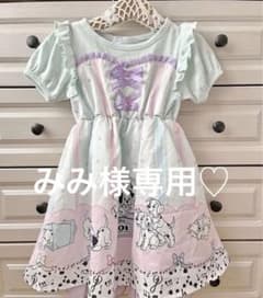 みみ様専用♡のサムネイル