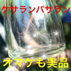 ケサランパサラン 美品3つ オマケ付きのサムネイル