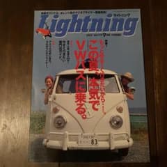 Lightning ワーゲンバス特集のサムネイル