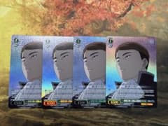 WS/Funeral Frieren Genau, Examiner for the First-Class Wizard Exam /SR/4 cards