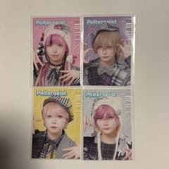 Poltergeist GIGO ノベルティ