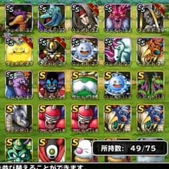 値段相談 ドラゴンクエストスーパーライトのサムネイル
