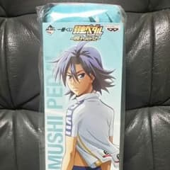 弱虫ペダル　一番くじ　明日へ向かって　真波バスタオルのサムネイル