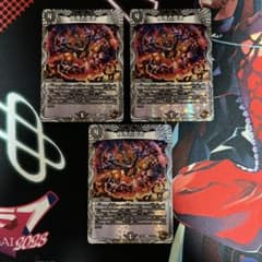 ま*お様 秩序の意志 銅トレジャー 3枚セットのサムネイル