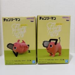 チェンソーマン Fluffy Puffy フラッフィパフィー ポチタ フィギュア