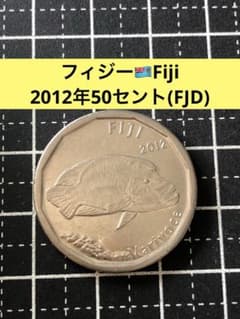 4857【フィジー】2012年50セント 硬貨 古銭 コイン - メルカリ