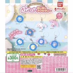 シュガーバニーズ ふわふわめじるしアクセサリー6種 - メルカリ