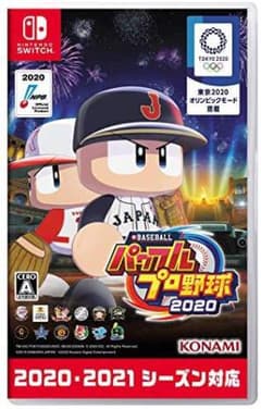 パワプロ eBASEBALL パワフルプロ野球2020 Switchのサムネイル