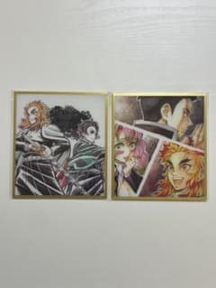 鬼滅の刃 アクリル色紙 煉獄杏寿郎 2種セットのサムネイル