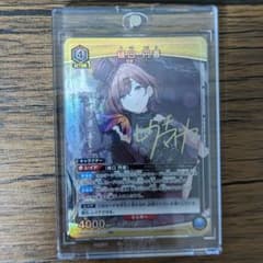 ユニオンアリーナ 樋口円香 パラレルのサムネイル