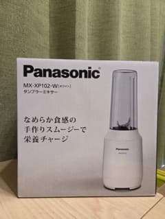 Panasonic タンブラーミキサー MX-XP102-Wのサムネイル