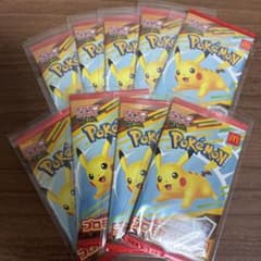 ポケモンカード マクドナルド プロモ 未開封9パック - メルカリ