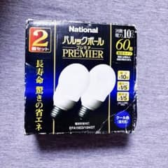 National パルックボール プレミア 60形 2個セット - メルカリ