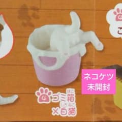 고양이 ④ 쓰레기통 × 흰 고양이 미개봉 단품 가챠 가샤폰