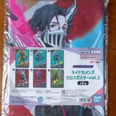 ライドカメンズ クリアポスター 為士