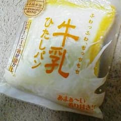 浸しパン＆こーんぱん＆キティドーナツ専用のサムネイル