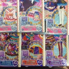 まなこ様♡専用のサムネイル