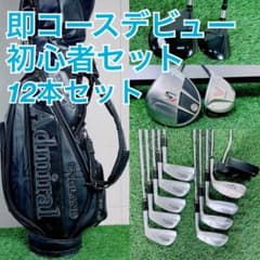 テーラーメイド入り ゴルフクラブ フルセット 初心者 メンズ 12本