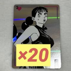 呪術廻戦 ギラギラトランプ 麗美 ジャンプショップ ブロマイド カード