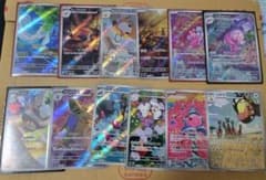 ポケモンカード クレイバースト AR コンプリートセット 全12種セット 