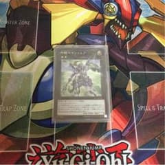 遊戯王 セイントレアのサムネイル