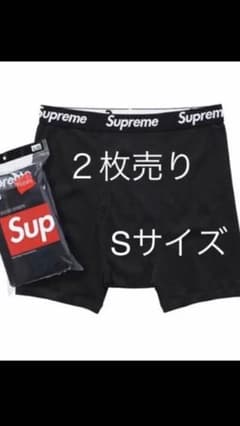 Supreme Hanes ボクサーパンツのサムネイル