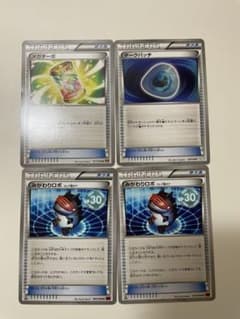 ポケモンカード ダークパッチ、メガターボ、みがわりロボ×2のサムネイル