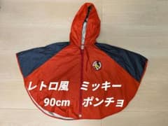 Disney ミッキーマウス キッズ レインポンチョのサムネイル