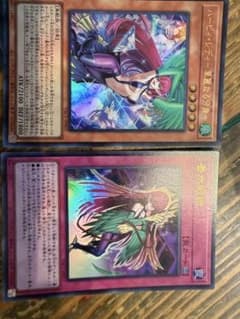 遊戯王 ハーピィ・レディ 華麗なる分身 香水戦術 2枚セットのサムネイル