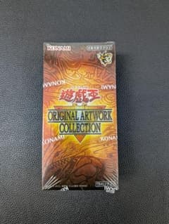 遊戯王 ORIGINAL ARTWORK COLLECTION シュリンク付きのサムネイル