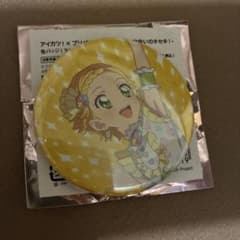 アイカツ！×プリパラ 缶バッジのサムネイル
