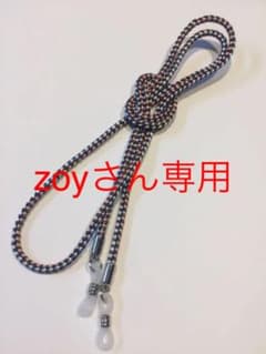メガネチェーン（シルク）２本組のサムネイル
