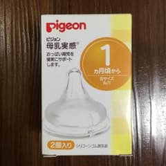 【新品】ピジョン 替え乳首 Sサイズのサムネイル