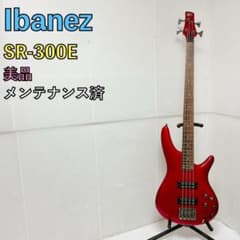 【美品】アイバニーズ SDGR SR300 レッド アクティブベース 美品 Ibanez アイバニーズ SR300E アクティブベース レッド - メルカリ
