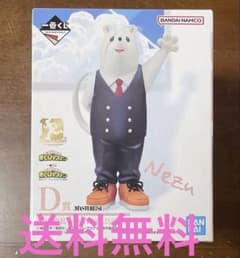 一番くじ 僕のヒーローアカデミア D賞 根津校長 MASTERLISEのサムネイル