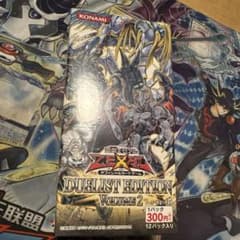 遊戯王 デュエリストエディションvol.2 未開封BOXシュリンク付き