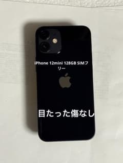 1437] iPhone 12 MINI 128GB ブラック SIMフリー - メルカリ