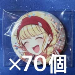 学園アイドルマスター 缶バッジ 