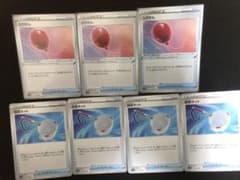 ポケモンカード ふうせん3枚 回収ネット4枚のサムネイル