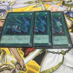 ティマイオスの眼のサムネイル