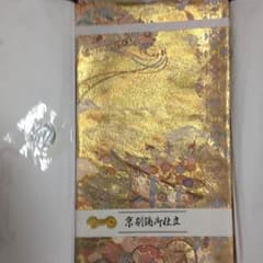 メルカリで有名な着物出品者の方のお品のサムネイル
