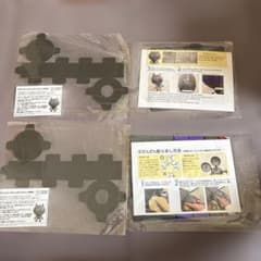 だだんだん おさんぽふうせん 2個セットのサムネイル