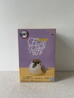 鬼滅の刃 Fluffy Puffy チュン太郎＆茶々丸 フィギュア