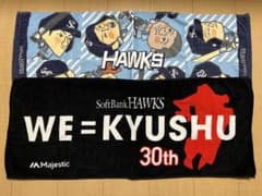 ソフトバンクホークス　タオル　2枚セットのサムネイル