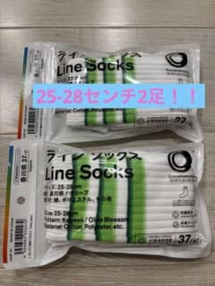 2足セット限定品24時間以内発送47都道府県ラインソックス香川県ファミリーマートのサムネイル