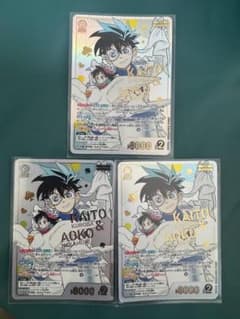 名探偵コナンカードゲーム 怪盗キッド 青子 SR 3枚セット 名探偵コナンカードゲーム 怪盗キッド 青子 SR 3枚セット - メルカリ